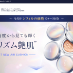 IOPE　クッションファンデーション