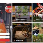 Stay Japan【宿泊予約】