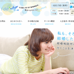 Bell Bride　ベルブライド