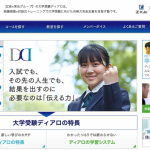 ディアロ　Dialo