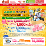 BUY王