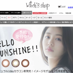 Witch’s shop
