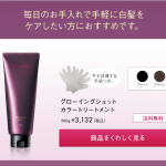 ベジパワー