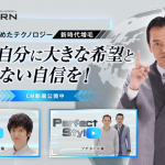 アデランス