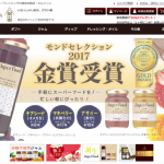 セルフィユ公式通販サイト