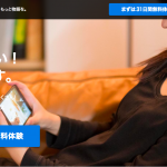 U-NEXT