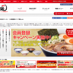 宅麺