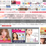 ヘアサロン・美容院系ブランドアイテム