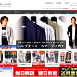おしゃれメンズモテ服通販「SPADE」