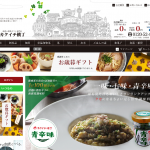 堂本食品オンラインショップ 【カクイチ横丁】
