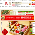 京都宇治の老舗抹茶スイーツ【伊藤久右衛門】