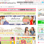 子供服の【キムラタン】