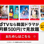 dTV