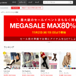 SHOPLIST ショップリスト