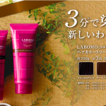 LABOMO(ラボモ)スカルプアロマ ヘアカラートリートメント